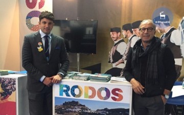 Όλη η λίστα με τις τουριστικές εκθέσεις Φεβρουαρίου-Μαρτίου στις οποίες θα συμμετέχει η Περιφέρεια Ν. Αιγαίου