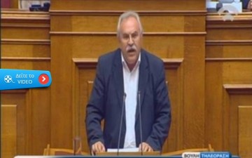 Δημήτρης Γάκης στην Επιτροπή Περιφερειών της Βουλής: «Η Περιφερειακή ανάπτυξη είναι ο μοχλός της Εθνικής ανάπτυξης» (βίντεο)