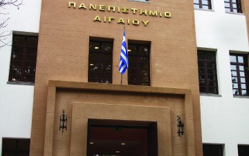 To Πανεπιστήμιο Αιγαίου ως παράδειγμα αριστείας σε διεθνές επίπεδο