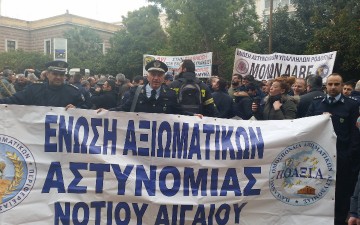 Στη συγκέντρωση διαμαρτυρίας οι αξιωματικοί  της ΕΛΑΣ