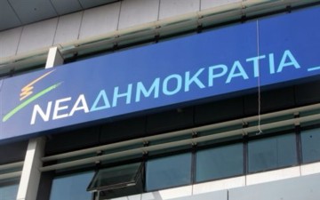 ΝΔ για επεισόδιο Ρόδου: Ανίκανοι να προασπίσουν τα κυριαρχικά δικαιώματα της χώρας