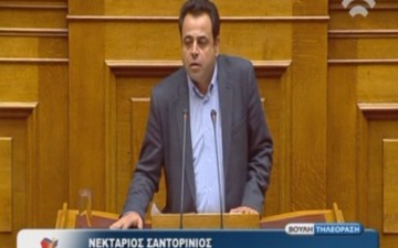 Ν. Σαντορινιός: «Αυτό το νομοσχέδιο είναι μόνο η αρχή του ξηλώματος ενός φαύλου κράτους, που τόσα χρόνια χτίζατε» (βίντεο)