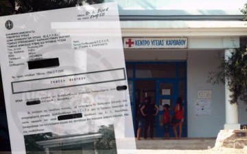 Σεξουαλικές παρενοχλήσεις, ληγμένα φάρμακα και... γάτες στο Κέντρο Υγείας Καρπάθου