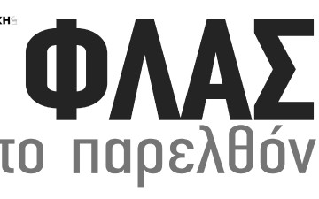 Ποδηλάτης παρέσυρε γυναίκα προκαλώντας της κάταγμα αυχένα