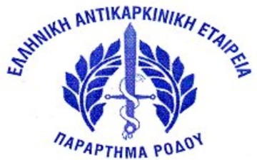 Σήμερα η διάλεξη του Π. Χρυσοχέρη για την ογκολογική χειρουργική