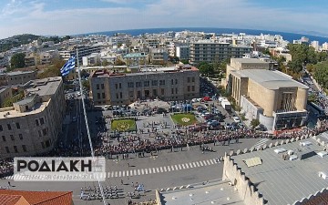 Ψηλά τα κεφάλια στη Ρόδο και στην παρέλαση της 7ης Μαρτίου