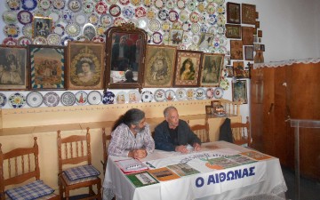 Έτος καμαρικού σπιτιού το 2016  για τον Πολιτιστικό Σύλλογο «Ο Αίθωνας»