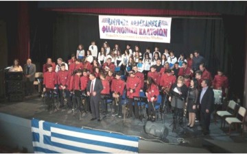 Μια εκπληκτική  εκδήλωση από τη  Φιλαρμονική Καλυθιών
