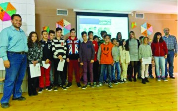 Διαγωνισμός ρομποτικής  για τα δημοτικά σχολεία