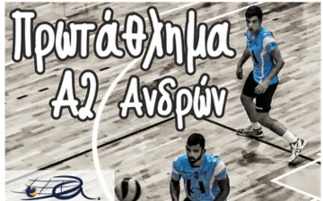 Νίκος Αντωνιάδης: «Θέλει προσοχή ο ΟΦΗ»