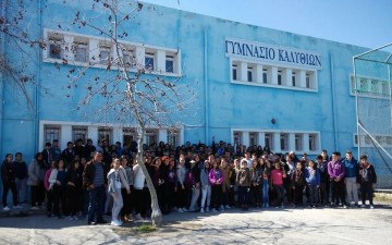 «Θαλασσί» επίσκεψη στο Γυμνάσιο Καλυθιών