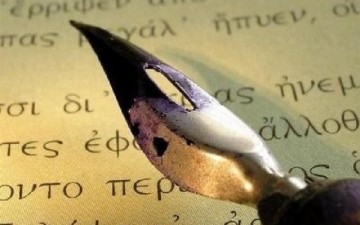 Ο ΔΟΠΑΡ γιορτάζει την Παγκόσμια Ημέρα Ποίησης