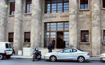 Είχα τα ναρκωτικά για δική μου χρήση ισχυρίστηκε ο 50χρονος δημοτικός υπάλληλος