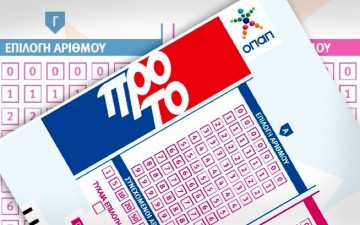 Από την Κρεμαστή ο τυχερός που κέρδισε 25.000 ευρώ στο ΠΡΟΤΟ