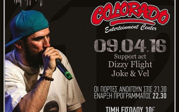 Hip-hop απογείωση στο Colorado με τον 12ο Πίθηκο