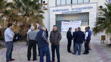Απέκλεισαν την Εφορία Ρόδου οι φοροτεχνικοί του νησιού μας