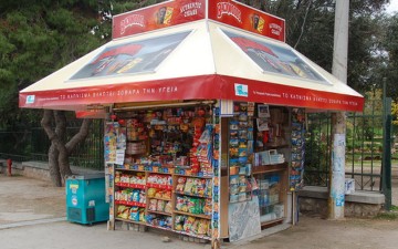 Διαγωνισμός από το δήμο για δέκα νέα περίπτερα