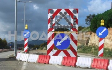 Κλειστός θα παραμείνει μέρος του δρόμου στην οδό Τσαϊρι -Αεροδρομίου
