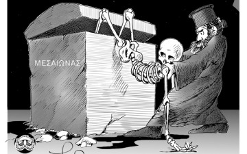 Σκοτάδι, καταχνιά, μεσαίωνας