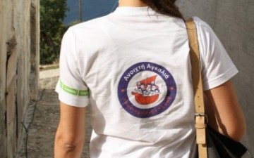 Η «Ανοιχτή Αγκαλιά» στην Κάρπαθο