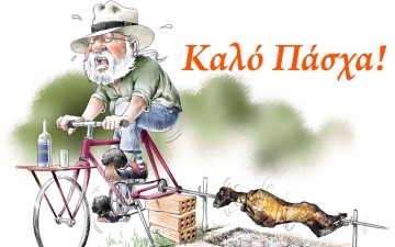 Μουσείο γελοιογραφίας στη Ρόδο