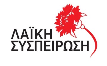 Αρνήθηκαν να δεσμευτούν ότι δεν θα ιδιωτικοποιήσουν τη δημόσια περιουσία της Δωδεκανήσου αν περάσει στα χέρια της Περιφέρειας