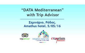 Σεμινάριο του Trip Advisor φιλοξενεί  η Περιφέρεια Ν. Αιγαίου