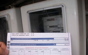 Πρωτομαγιά με... θερινό νυχτερινό οικιακό τιμολόγιο της ΔΕΗ
