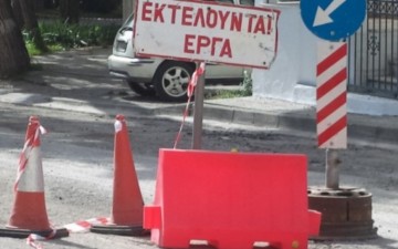 Κλείνει για 48 ώρες η οδός Ικάρων στο οδικό δίκτυο Κρεμαστής-Παστίδας