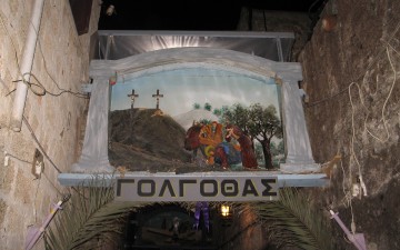 Δεν θα γίνει η αναπαράσταση των Παθών λόγω αδιαφορίας και κρίσης