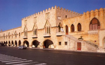Αγωγή κατά του  υπουργείου για την  ακίνητη περιουσία