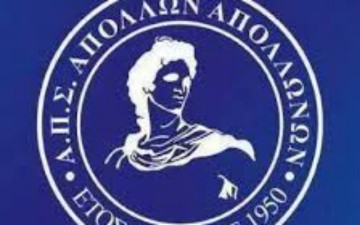 Μια βδομάδα μετά η Γ.Σ. του Απόλλωνα Απολλώνων