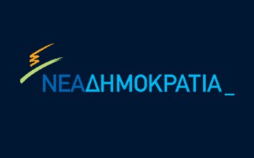 Τοπική Οργάνωση Ν.Δ. Ρόδου: «Στελέχη των ΑΝ.ΕΛ. γιατί δεν παραιτείστε;»