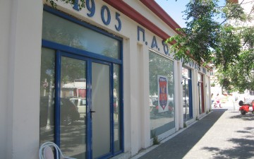 Για φορολογικές παραβάσεις στο εδώλιο 7 πρώην στελέχη του "Διαγόρα"