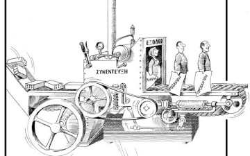 Προσλήψεις, διορισμοί  και πλαστά χαρτιά