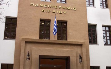 Συζήτηση με θέμα την εξοικονόμιση ενέργειας πραγματοποιεί το πανεπιστημίο Αιγαίου