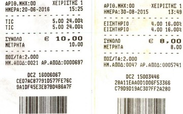 Αύξηση κατά 25% στις ξαπλώστρες της Ρόδου!