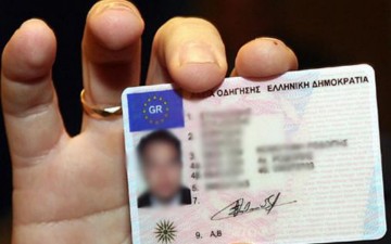 Συνελήφθη 32χρονος στην Κάρπαθο με... πλαστή άδεια οδήγησης
