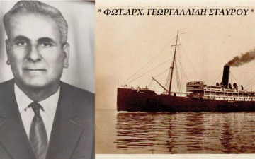 Η αληθινή ιστορία της βύθισης του Φιούμε, ανοιχτά της Ρόδου, με 300 Ιταλούς στρατιώτες!