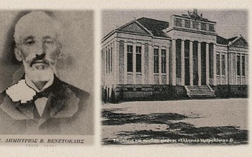 Σαν σήμερα το 1910 εγκαινιάστηκε το Βενετόκλειο Γυμνάσιο Ρόδου
