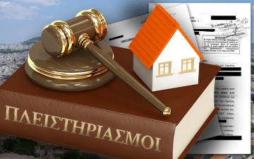 Έρχονται πλειστηριασμοί, κατασχέσεις για είσπραξη οφειλών ύψους 5 δισ.