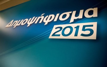 Ενας χρόνος από  το δημοψήφισμα  του 2015