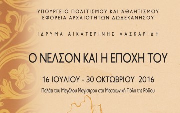 Έκθεση για τον Νέλσον στο παλάτι των Ιπποτών