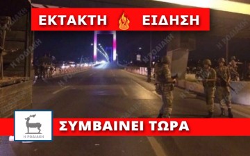 Στρατιωτικό πραξικόπημα στην Τουρκία - Το επιβεβαίωσε ο Γιλντιρίμ (βιντεο)