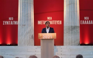 Οι προτάσεις του Αλέξη Τσίπρα για τη συνταγματική αναθεώρηση