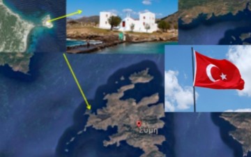 Σήκωσαν τουρκική σημαία στη Σύμη;