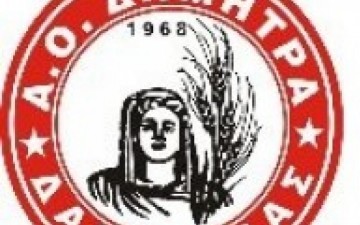 Στην Παστίδα «μετακομίζει» η Δήμητρα Δαματριάς