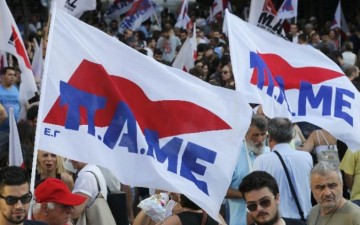 Με επιτυχία πραγματοποιήθηκε η σύσκεψη του ΠΑΜΕ Ρόδου για τις συλλογικές συμβάσεις‏ εργασίας