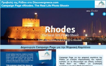 Μεγάλη απήχηση η Ψηφιακή Καμπάνια για τη Ρόδο στο Discovergreece.com