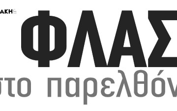 Θα γίνουν εξαγωγές ροδίτικου οίνου στην Ιταλία;